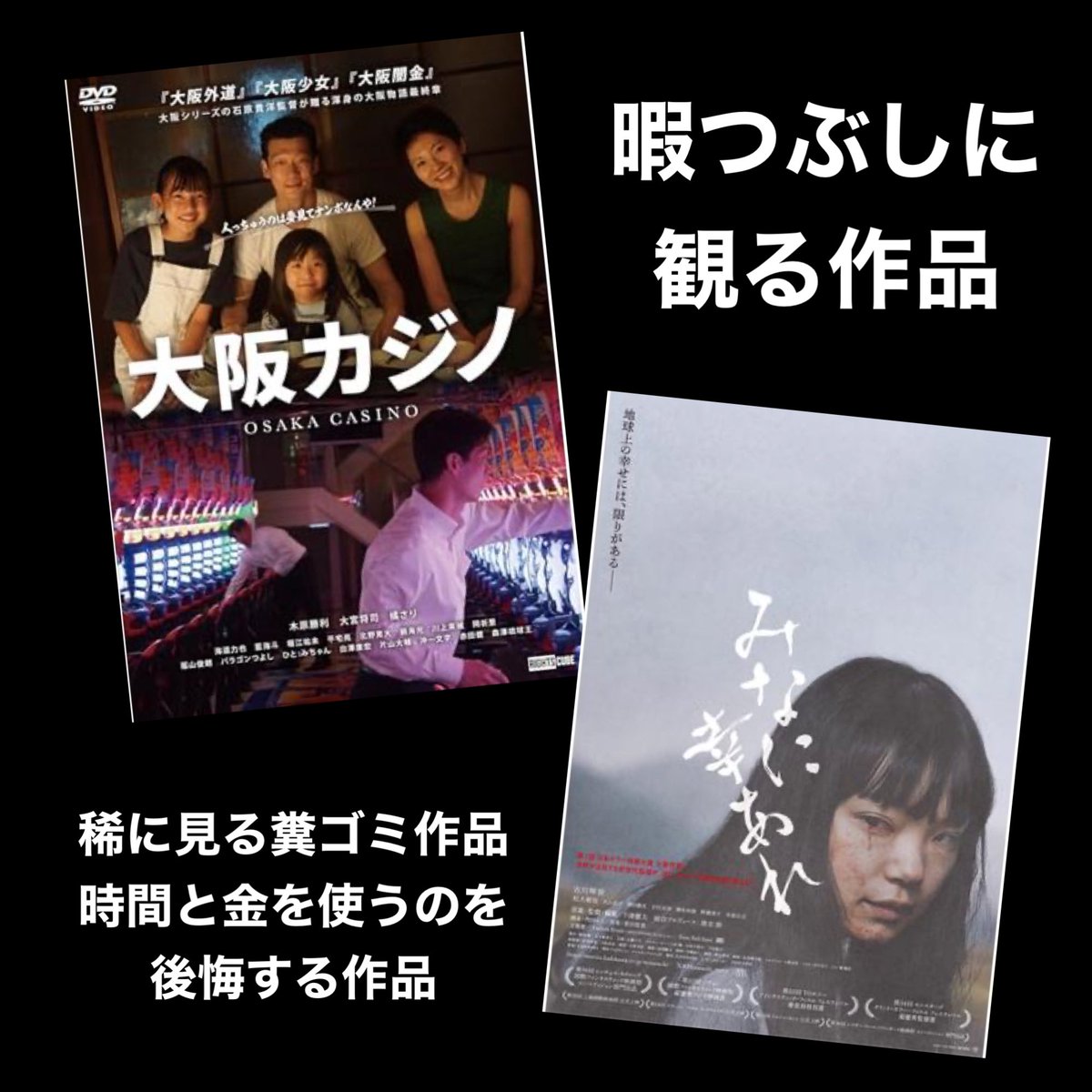よっさん & 黒之 (@Yossan_Kuroyuki) / Posts / X