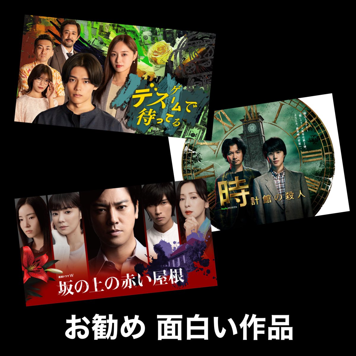 よっさん & 黒之 (@Yossan_Kuroyuki) / Posts / X