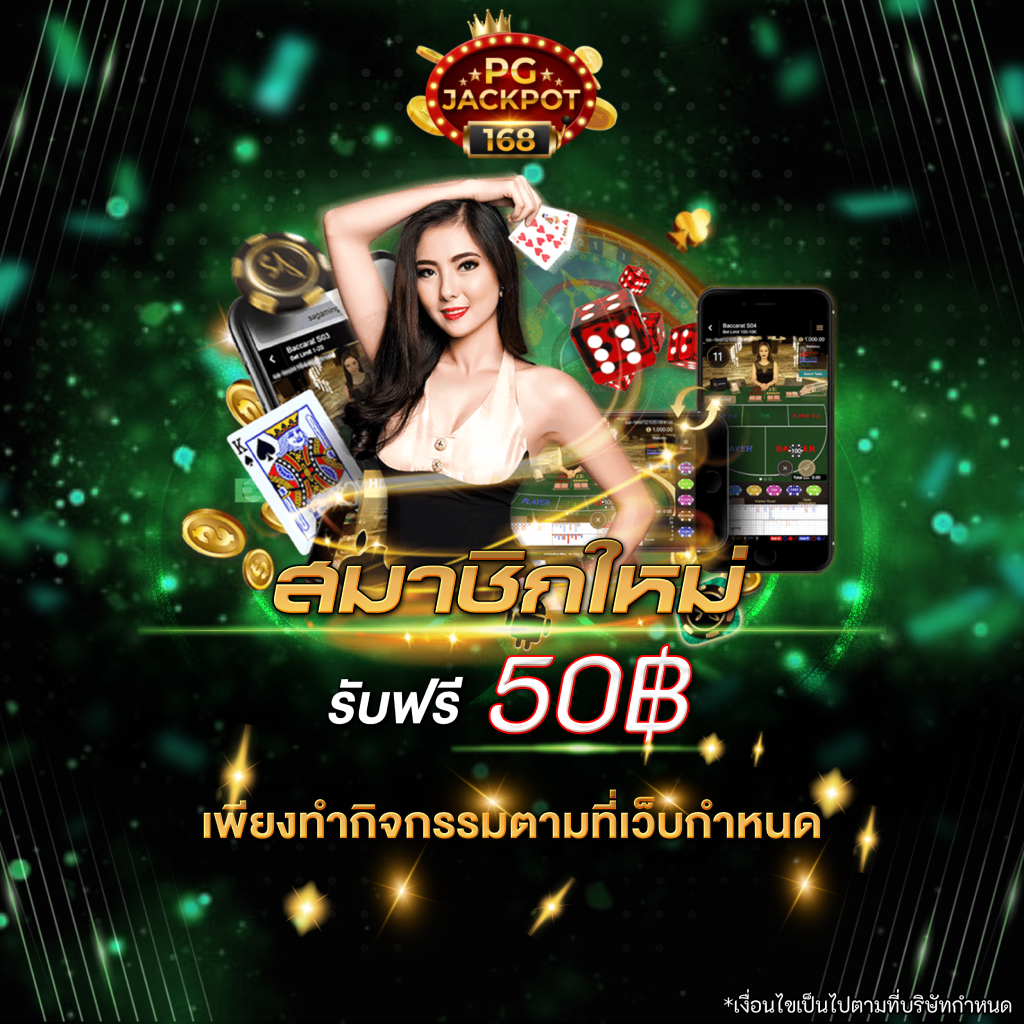 maplayslot's tweet photo. 📷 PGJACKPOT168 แจกเครดิตฟรี 50
📷 สมาชิกใหม่รับเพิ่ม 100% ทำแค่ 6 เทิร์น
📷 สมัครสมาชิก: https://t.co/TaFRjOm1ru

#เครดิตฟรีเเจกจริง #สล็อต #PG168 #สล็อตแตกง่าย #โปรสมาชิกใหม่ #เครดิตฟรี #โปรสล็อตทุนน้อย #โปรฝากแรก #สล็อต𝙥𝙜 #สล็อตไม่มีขั้นต่ำ https://t.co/EPtBSB1itr