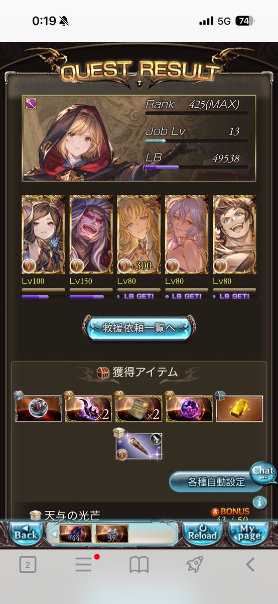 Chofu_game's tweet photo. 圧倒的感謝 https://t.co/AyoHSjcLJR