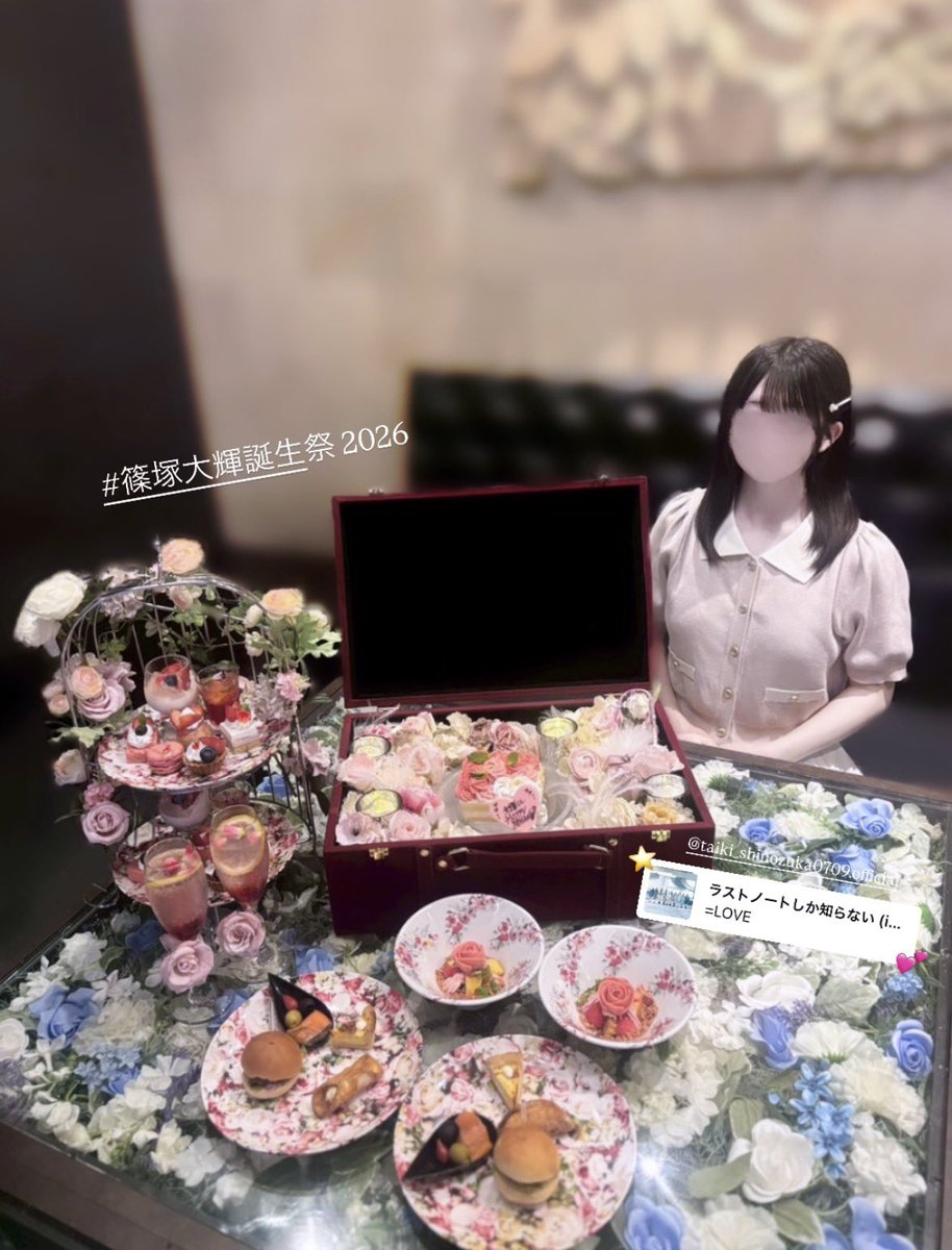 sssoo79's tweet photo. 大輝くんお誕生日おめでとう💕💕
世界で1番大好き大輝に出会えて幸せ> ̫<♩
 #篠塚大輝  #篠塚大輝誕生日 https://t.co/HdzMRhmIoV