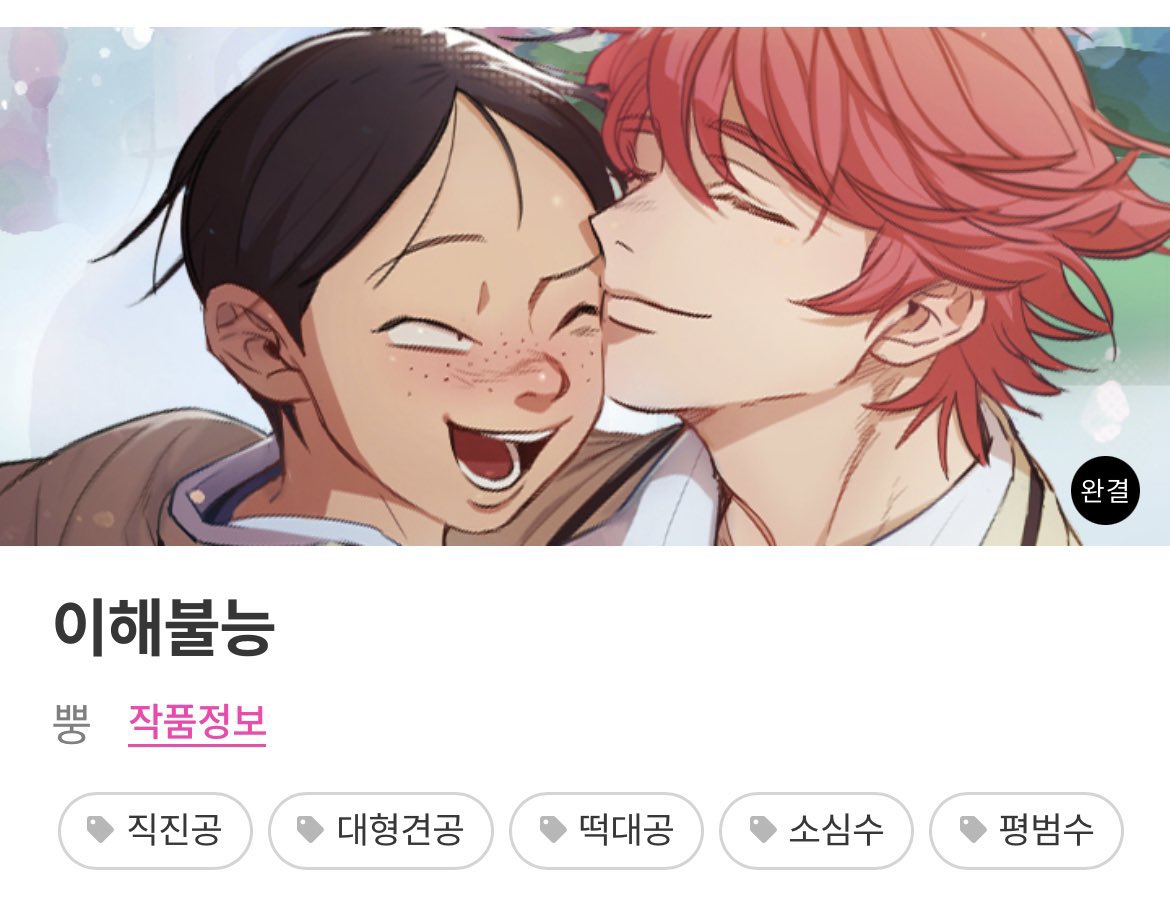 gyunj00's tweet photo. 나두 평범수 조아해 https://t.co/GNARYxW07s