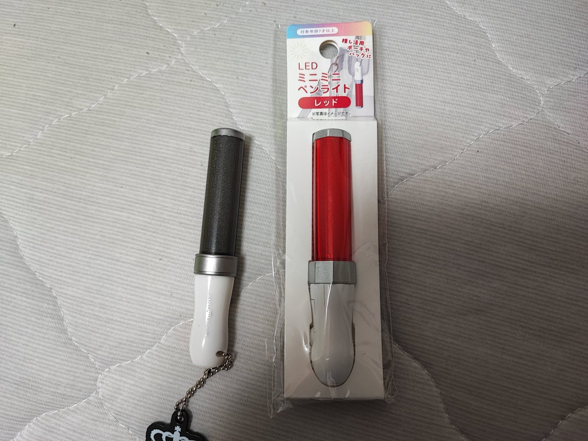 Vits_MSI's tweet photo. セリアで見かけたので買ってみた
ほぼキンブレと同じで100円は凄い
電池も入ってるし https://t.co/vKrkKfRcns