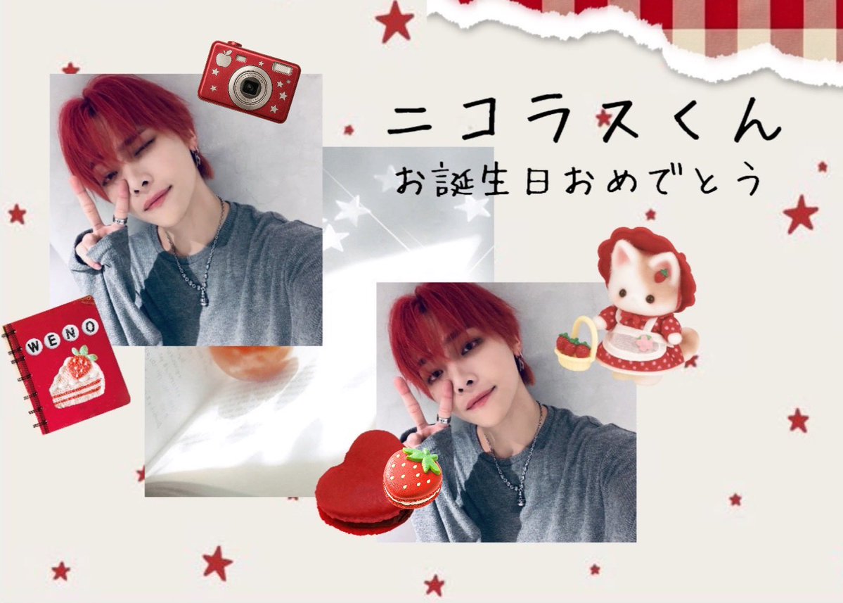 tokkiiirua's tweet photo. #HAPPY_NICHOLAS_DAY
#NICO_7月のボーイフレンド
生日快乐nicholas!
希望你的每个愿望都实现❤️🍓 https://t.co/gj4Hngxgar