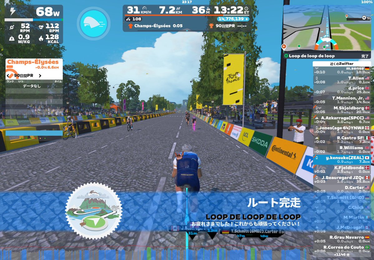 hage4500's tweet photo. 水曜のzwift！

少し仮眠してからのzwift！

基本L2でバースト入るメニューと新コースをサクッと！

バーストは、ケイデンス高めでしたが、最後のL6まで心拍が上がらずでした！

最後で170まで上がったので良しだけど、まだまだ足のぐらいと心拍が連動していないな〜と、、、

まぁ〜ボチボチです！👍 https://t.co/lq7bYoRfgs