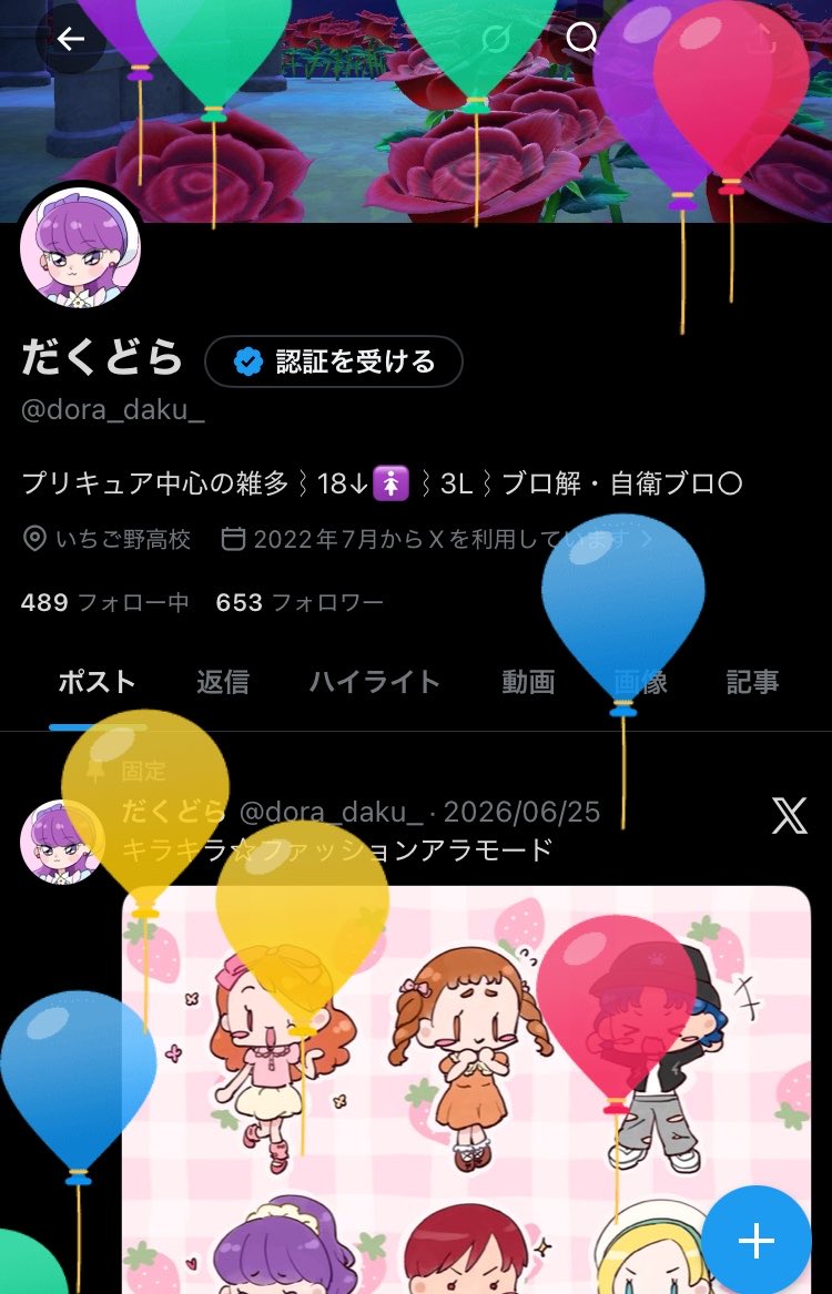 dora_daku_'s tweet photo. 17歳女児に成長しました👊🏻💥💥 https://t.co/gq7ErirNXK