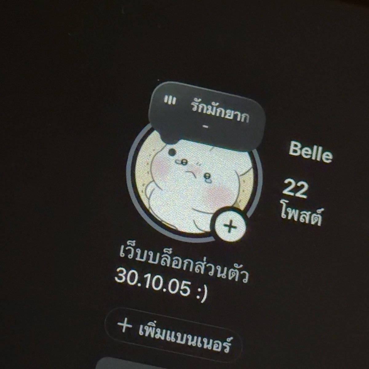 KimBell_9397's tweet photo. ยากจิงว่ะ https://t.co/668OVF5g3U