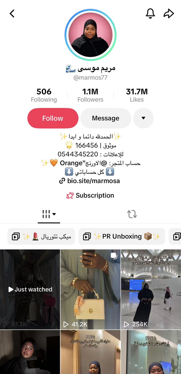 سيف tweet media