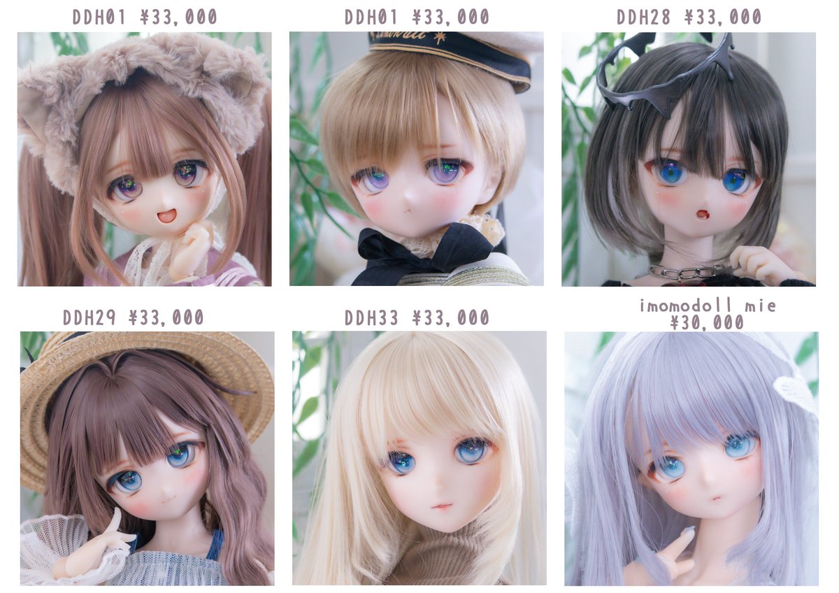 ガオガオ　カスタムアイシードール　257&256 ✼••┈7.12 #アイドール東京 Vol.77┈••✼ B-11 poco * dollで出展