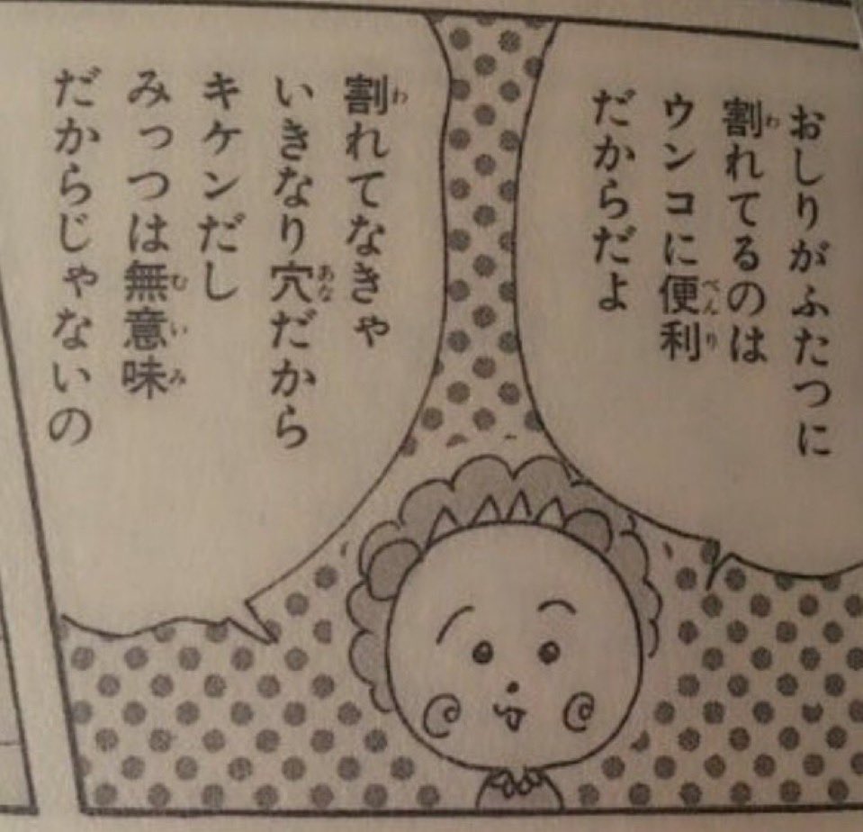 desuanaru's tweet photo. https://t.co/IbCqYkIJMk