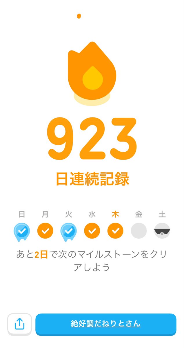 Rito__cps_'s tweet photo. あとでやろうで今週もう2日忘れてる良くない、気引き締めろ私 https://t.co/PSJvl1cNaz