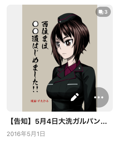stuhiro tweet picture