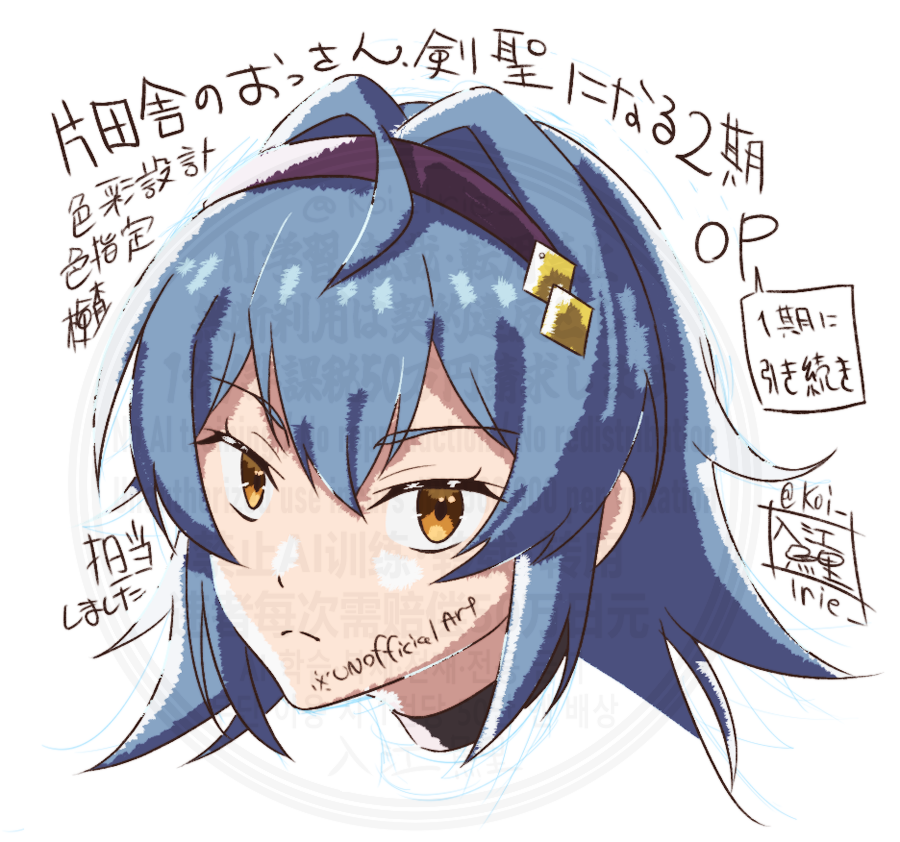 入江鯉.茅葉恋 ｱﾆﾒｰﾀｰ色彩設計 お仕事募集中 (@Koi_Irie_) / Posts / X