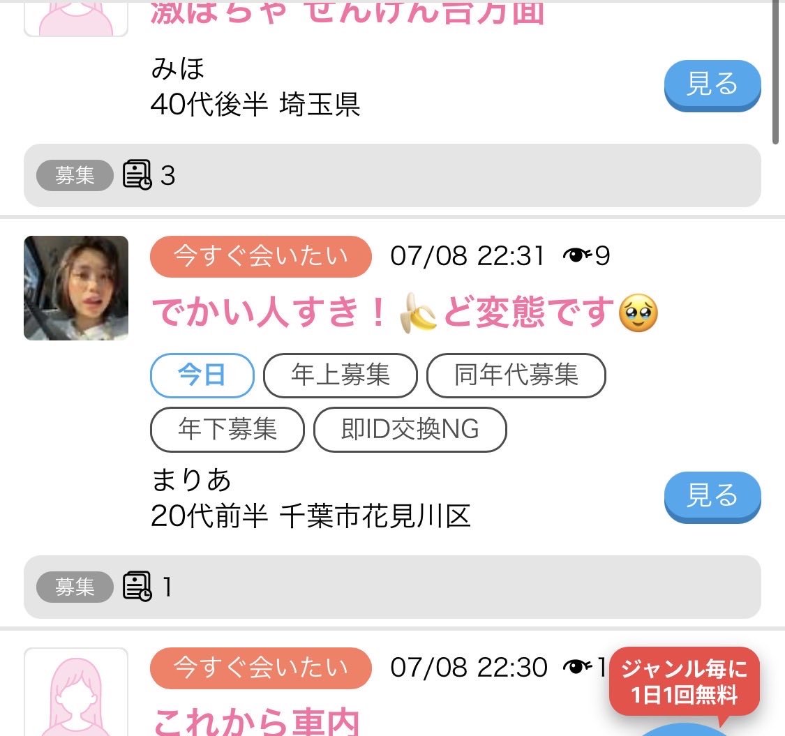 na_tsu_2023's tweet photo. 北本の奴思い切り業者で久々にみたら千葉にいやがった💦 https://t.co/jC2WeSCg9A