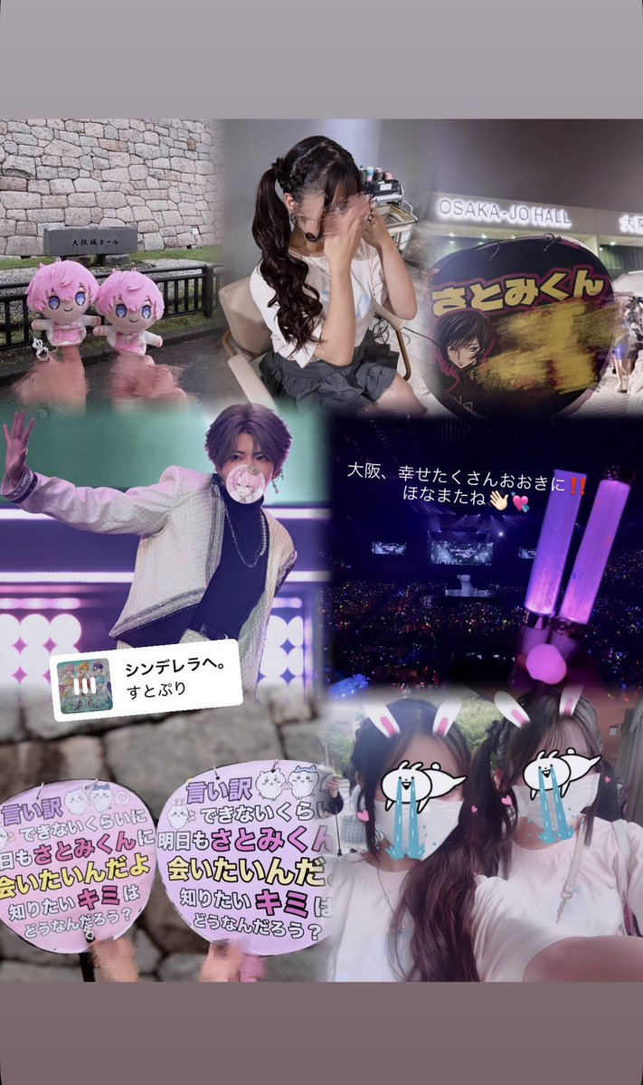 STM_SHIONIYA's tweet photo. 2O26O7O5‼️ぶっちぎるライブのスタート‼️＞ω＜/♥✨️

さとみくん×銀髪は至高でした😻死ぬほど楽しそうなさとみくんが見れて嬉しかったし、死ぬほど幸せな1日でした♪
大阪ほんまおおきに👍🏻♡ࠔ♡ほな、またね〜

♡ #すとぷり10周年ライブ  #さとみくん https://t.co/VvGPSZNmoS