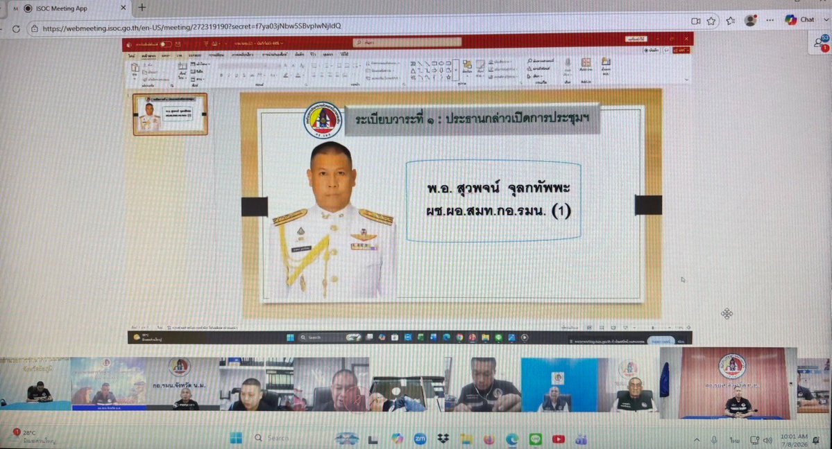 ISOC_NAN's tweet photo. ❇️กอ.รมน.จังหวัด น.น. 
เข้าร่วมประชุมคณะทำงานประชาสัมพันธ์ กอ.รมน.❇️

#กองอำนวยการรักษาความมั่นคงภายในจังหวัดน่าน
#ISOCNAN https://t.co/vebh6lBavm