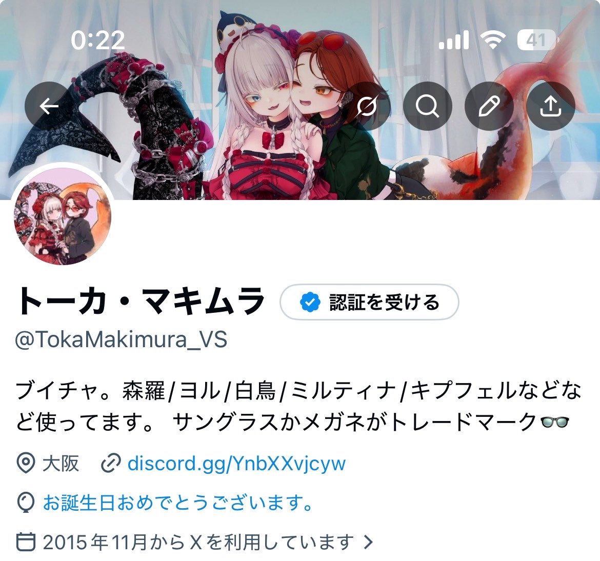 トーカ・マキムラ tweet media