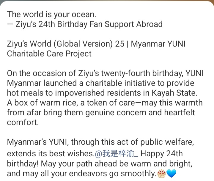 playfulfishhh's tweet photo. Ziyu birthday projects from Mexico Yuni -  Ofc 

https://t.co/IE8Z4OPila

#Ziyu #Yuni https://t.co/52bE2Tqama