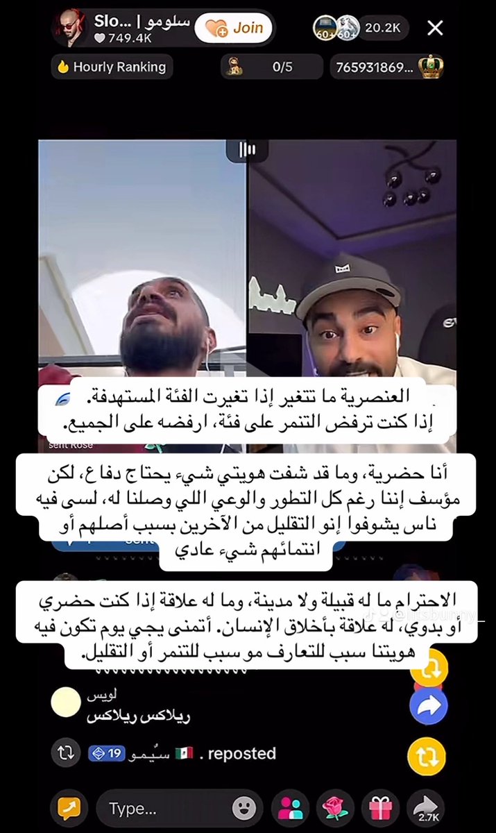 iitsbunny_'s tweet photo. #سلومو
#مسطول https://t.co/d7oamiHpR8