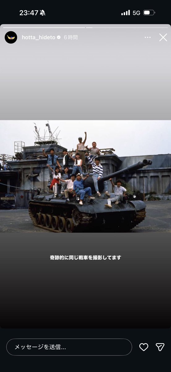 ren10969_'s tweet photo. YAOの新曲「777」
撮影で使用した戦車はぼくらの七日間戦争で使用した戦車だそうです。
#YAO #ONEOKROCK #ワンオク
#Awich #Paledusk #CHICOCARLITO https://t.co/hQB5p4v0Hj