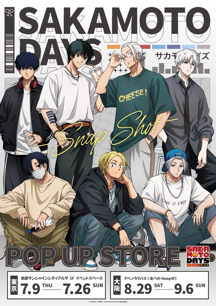 goodssakamoto11's tweet photo. TVアニメ「SAKAMOTO DAYS」
POP UP STORE〜SNAPSHOT〜開催！

東京会場：池袋サンシャインシティアルタ
開催期間：7月9日(木)〜7月26日(日)

大阪会場：アベノラクバス（あべのHoop 4F）
8月29日(土)〜9月6日(日)
会期終了後トムスショップにて事後通販を予定

https://t.co/qLM84luNi4 https://t.co/IV8whkdHNn