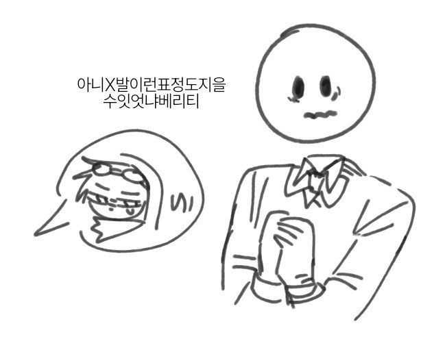 ㅌㅊㅅ동기리 tweet media