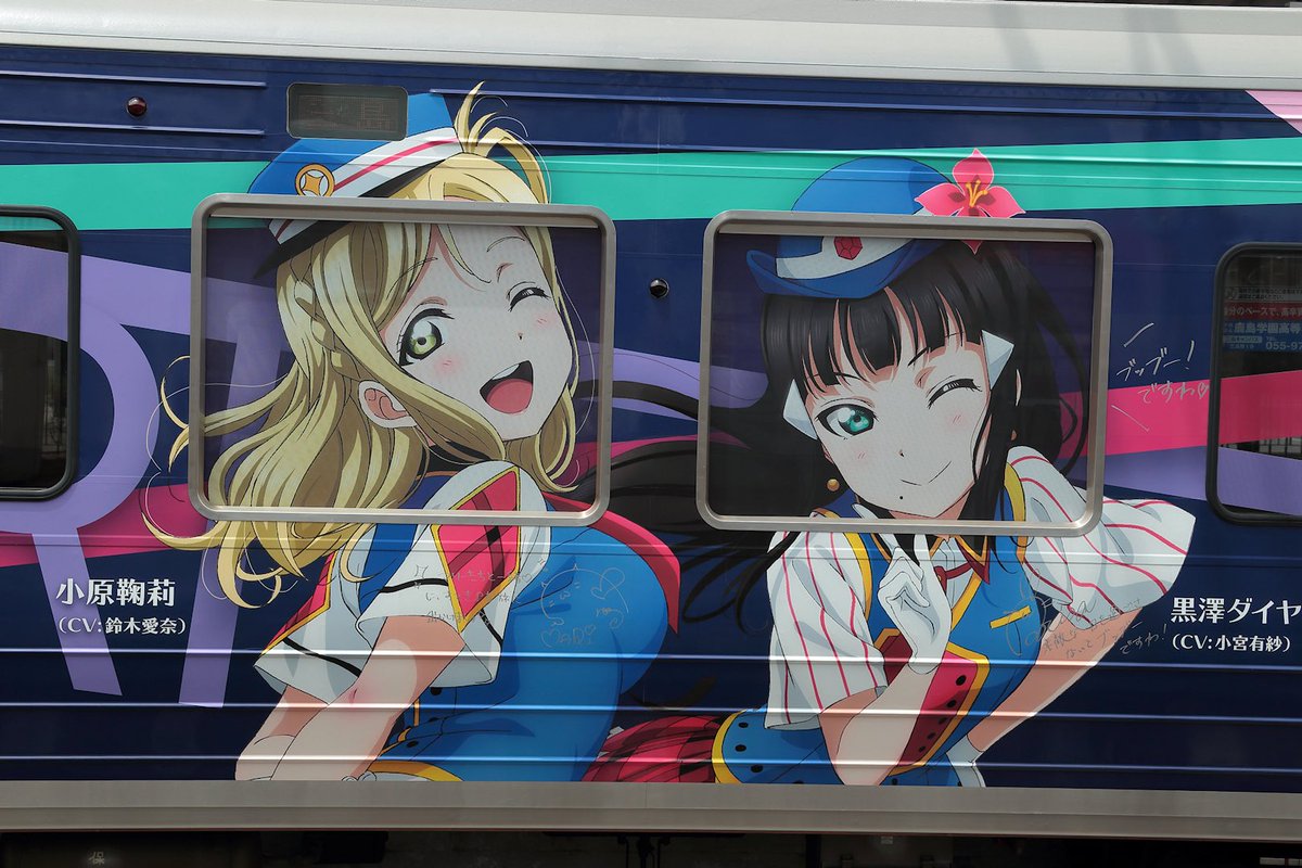 saro_481's tweet photo. おすすめTLで「HPTラッピングの窓は褪色じゃ無くて元々あの色」ってポストがあったから確認したら、しっかり褪色してた。
車体と窓の褪色の差はラッピング素材の違いとかかな？
1枚目：2017年5月（運転開始1ヶ月後）
2枚目：2025年4月（運転開始8年後） https://t.co/3De52XAF8v