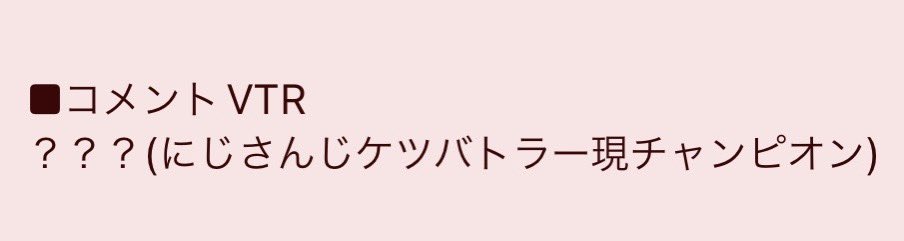 Shigariko_'s tweet photo. ﾌｩﾝ… https://t.co/3jMmQjtKTx