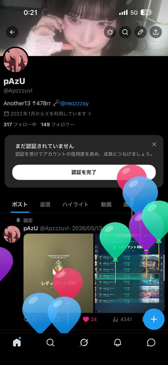 Apzzzuvl's tweet photo. 留年大学生22歳になりました
これからも仲良くしてください https://t.co/HyXo05VFit