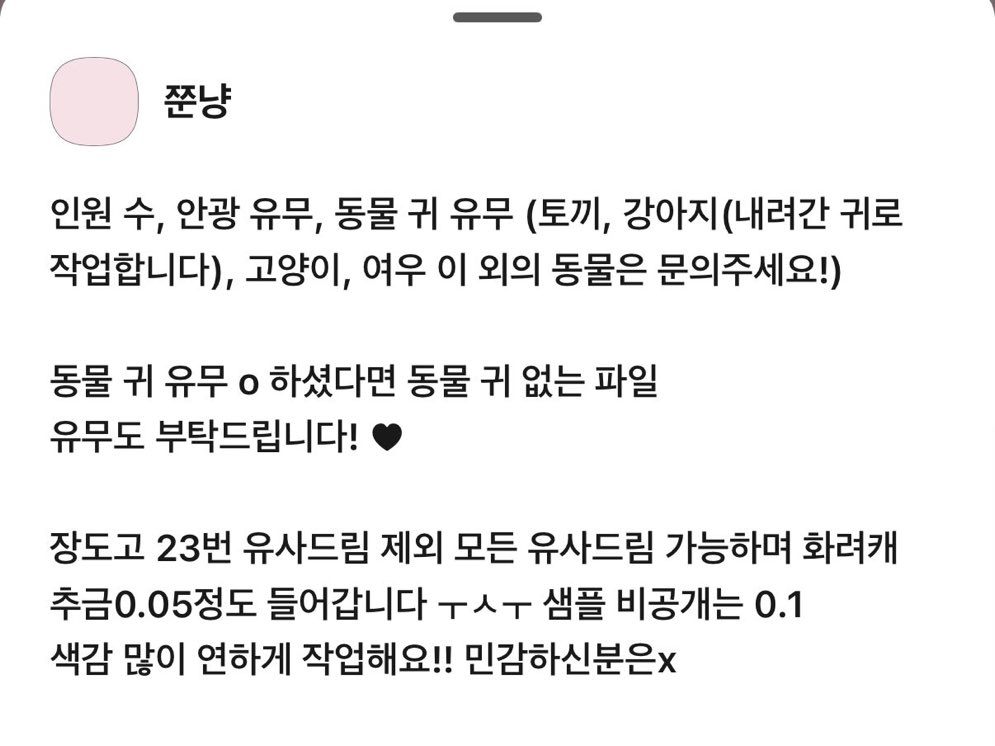 cudd11y's tweet photo. 질문은 오픈채팅 또는 에스크로 편히 주세요! ♥♥
https://t.co/kwEdh25zKQ https://t.co/vkp0WQNFJr
