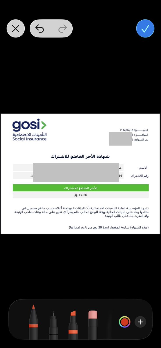anb9's tweet photo. @AbAYahya @llcrrg وأبشرك متعلمين وشغلين الحمدلله...

وقدرنا نجيب فوق المتوسط

لكن أشفق على باقي اللي حولي اللي اتمنى لو أقدر أساعدهم... https://t.co/F7IMn50MH4