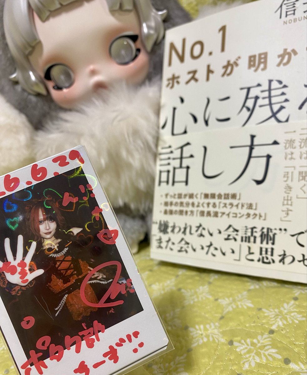 whatkenken's tweet photo. スキルアップしますww

#ポタク部
#けんちーず https://t.co/GDyIzZSKXY