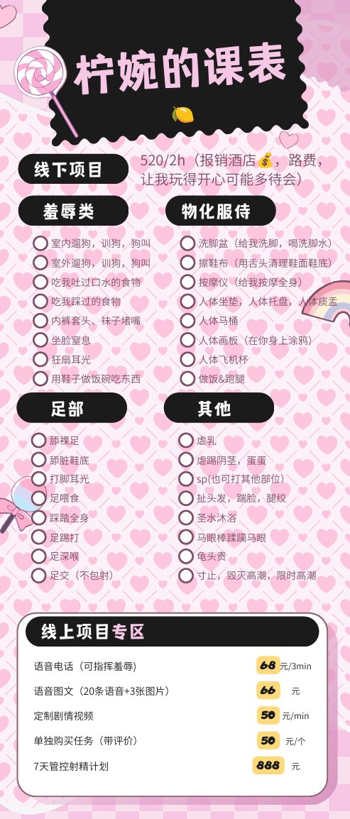 shoog4030's tweet photo. 课表
门槛可抵 https://t.co/4C9STXRhfJ