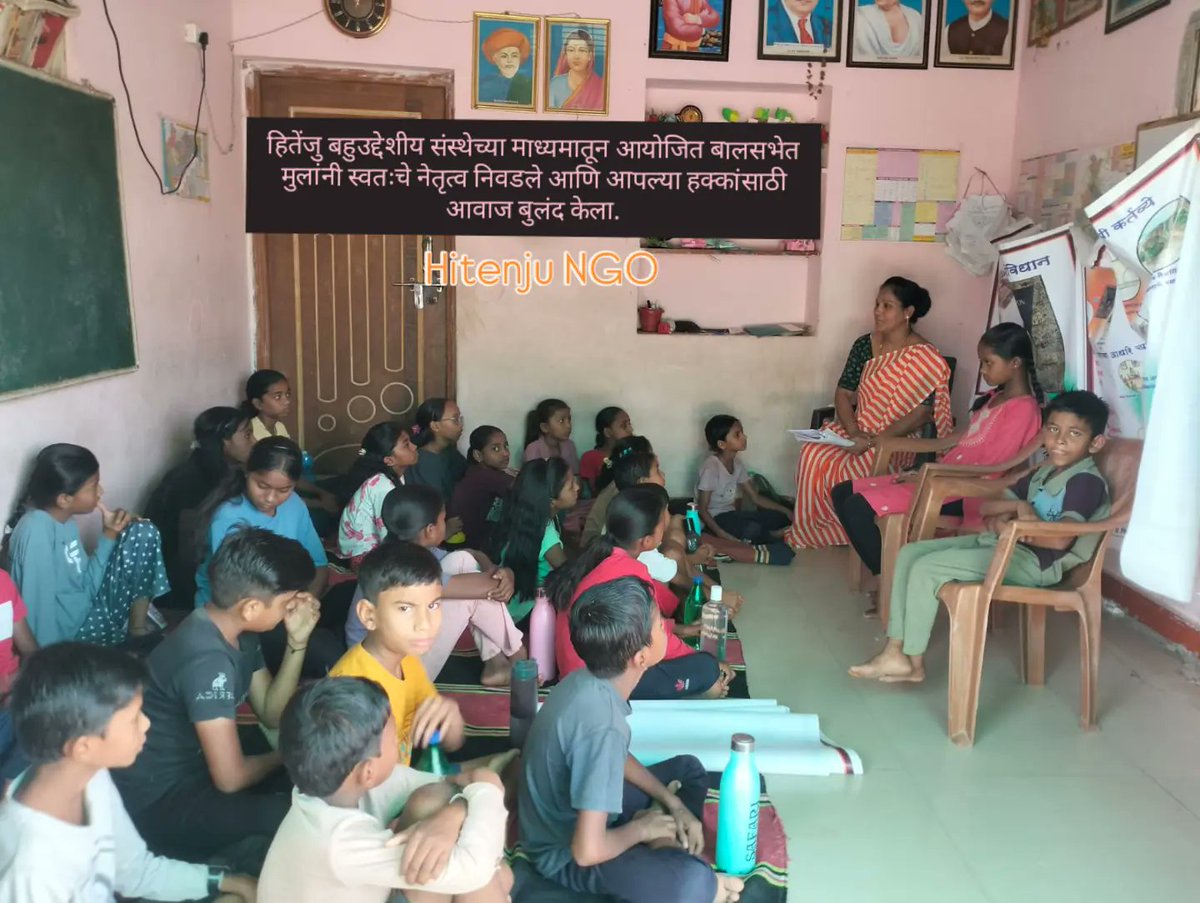 Hitenju_NGO's tweet photo. हितेंजु संस्थेकडून बालसभेचे आयोजन! 
#child #childmarriage #cwc #childhelp #BalSanrakshan 
@VidhayakBharti @CRYINDIA @FreeEveryChild @ChildCareInd @CHIP_IND @DCWDelhi @CMOMaharashtra @VBAforIndia @DhamleshA @ChildRightsIRL #childrights #बालहक्क https://t.co/2SpdlhAzux