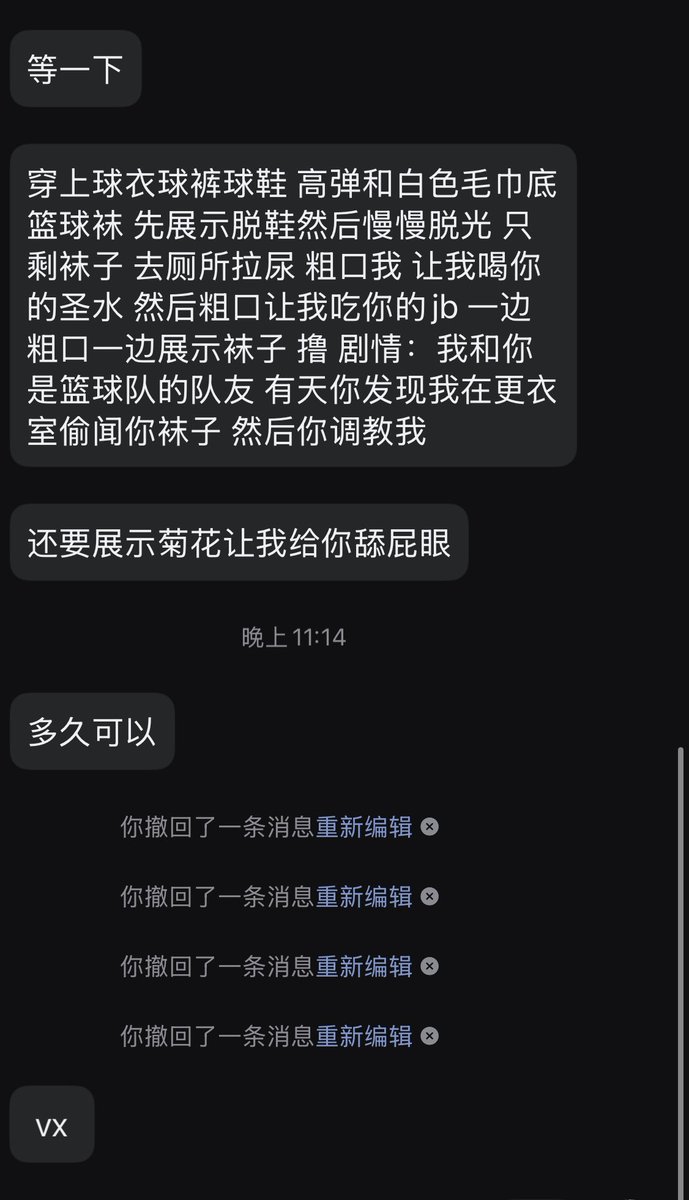Krisaccc's tweet photo. ��有没有要视飞的 https://t.co/Dz3cAHupRX
