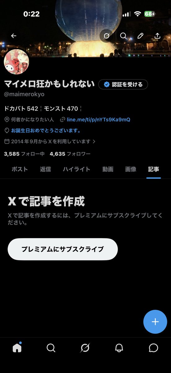 maimerokyo's tweet photo. 風船って飛ばなくなったのかな

30歳になりました
なんとなく節目ですね https://t.co/SrGYVnOwSl