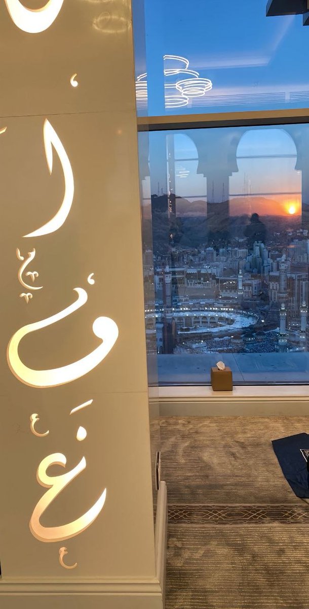 AlsahaKsaCo's tweet photo. إطلالة المصلى المعلق من فندق العنوان جبل عمر 😍🕋
#كاس_العالم_٢٠٢٦ #مكة_المكرمة #فندق_العنوان_جبل_عمر https://t.co/sg79zG9qaC