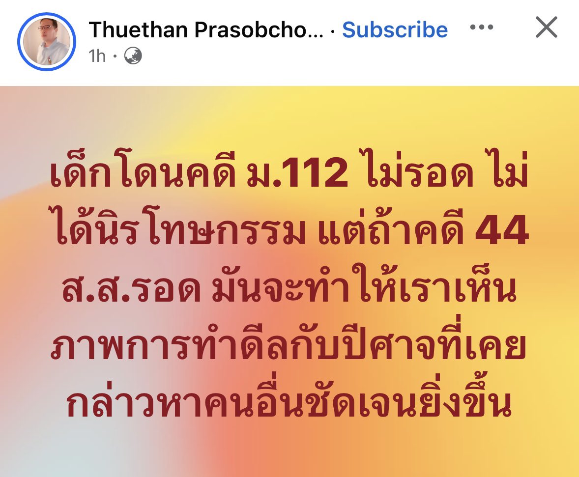 nightingle2554's tweet photo. ปูเสื่อรอชมค่ะ https://t.co/jfViEqlSIo