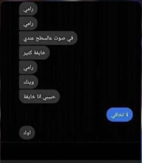 saint2_X's tweet photo. @FakkeDeath اوك https://t.co/7nJQh1BV2h