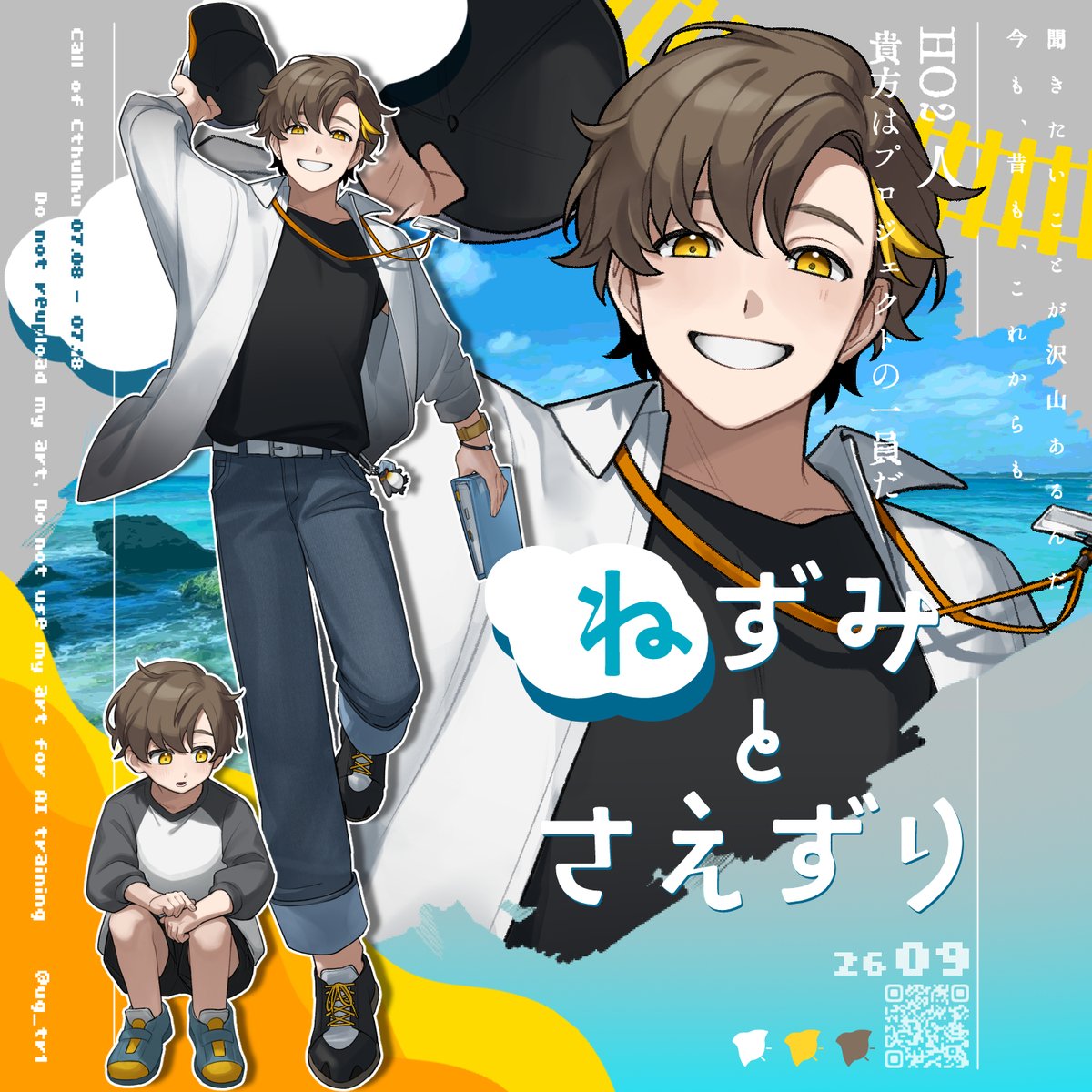 ug_tr1's tweet photo. ▍ねずみとさえずり
𝗛𝗢𝟮 ▸ 片ヶ瀬 吟 https://t.co/BZehVa4rh2