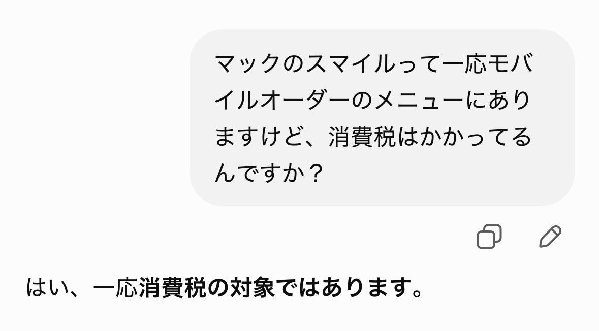o5o_hs's tweet photo. かかるんだ https://t.co/lDNvFBtt7Z
