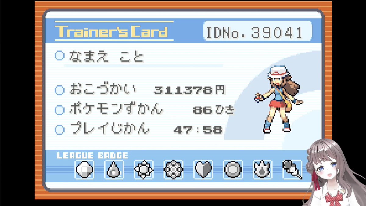 00Coto00's tweet photo. 久しぶりのポケモン配信❕

裏でめちゃくちゃレベル上げ
してたかいもあって

ファイアーをGETして
8個すべてのバッジもGET📛✨

次はチャンピョンロード🔥
四天王いくぞぉお(っ`ᵕ´c)

ご視聴ありがとうございました☺️

おやすみ〜🌙* :ﾟ https://t.co/HpBWJmDgzg