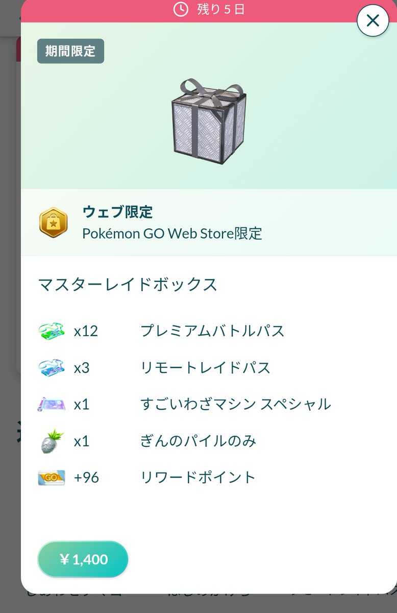 オランダのフレンドからお誘い🇳🇱 色違いありがとう〜꒰(⑉• ω