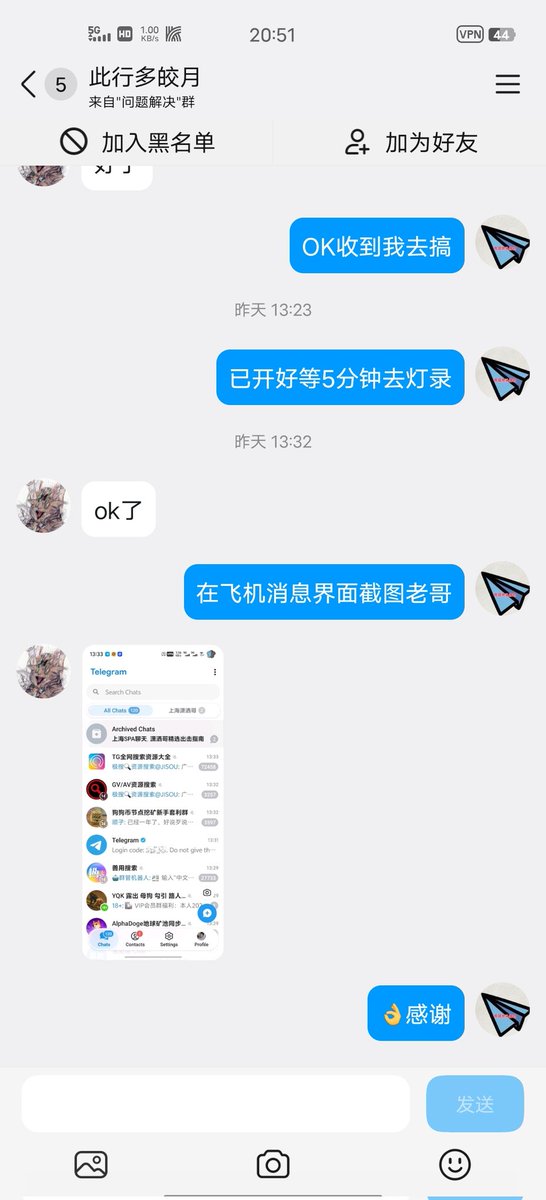282831cun's tweet photo. 我发现很多人的Telegram/纸飞机/电报收不到验证码怎么办，这是Telegram在中国+86手机号验证时，因为账号短信成本高，登录弹出Premium提示（一周订阅短信费短信费）。 解决方法：Telegram最新版官方客户端登录，通常直接绕过，以上方法如果还无法进主业+q群572878320 https://t.co/OTm8Bncm2N
