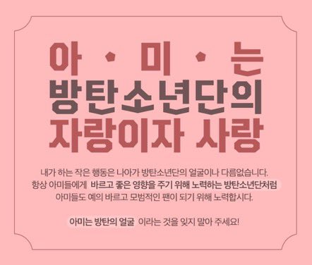 heun0613bts's tweet photo. 아미들아 
우리 생일이니까 
오늘도 평아를 다짐합니다 https://t.co/o5X7an0rGu