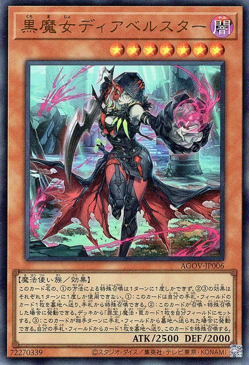 Noconuca's tweet photo. 最近の遊戯王はお姉さんカードで気に入るのが増えてきて大変よろしい

これから来てくれるミズティックコールといい顔のいいイケメンなお姉さんすき https://t.co/c885CFmjxN