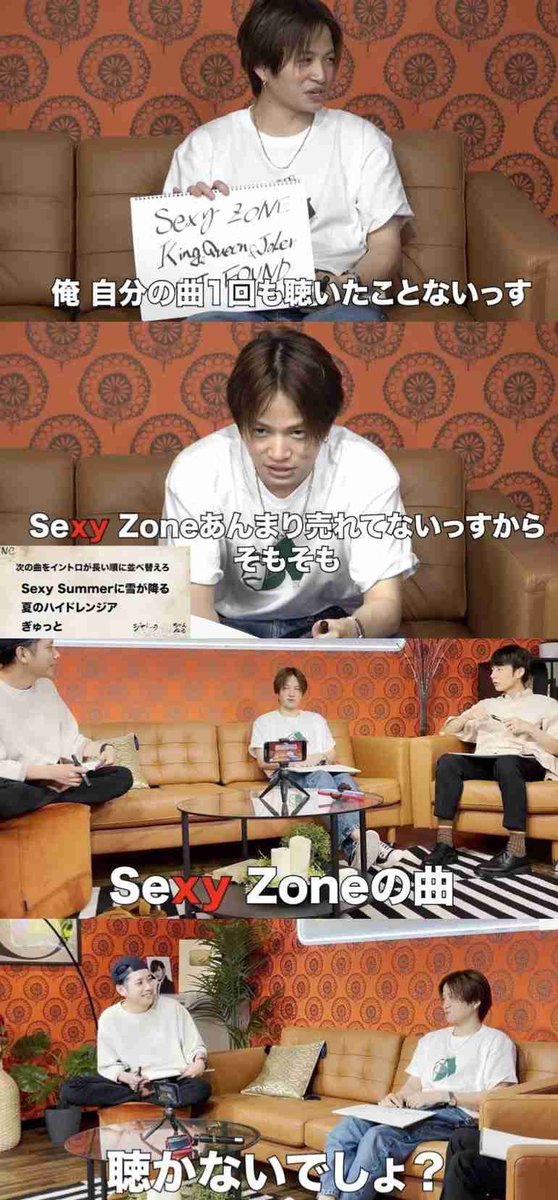 ggfv7Bwm4F67355's tweet photo. これか😺
良かったね〜街中で口ずさんじゃうくらい大好きな曲と家族ができて
セクゾは職場だし名前変わる瞬間まで嫌いだったし曲口ずさむなんてありえなかったよね😿
全て上手くい��てる✨️ https://t.co/j440tQeje3