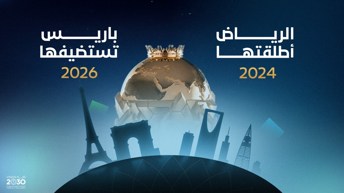 SaudiVision2030's tweet photo. قصة بدأت قبل عامين من الرياض لتحط رحالها في باريس؛  ريادة سعودية تصنع منصة عالمية للرياضات الإلكترونية. https://t.co/TRTMtTQCXk