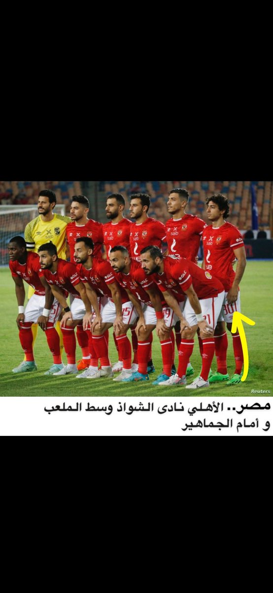 حفيدة الصحابة 🇸🇦 tweet media