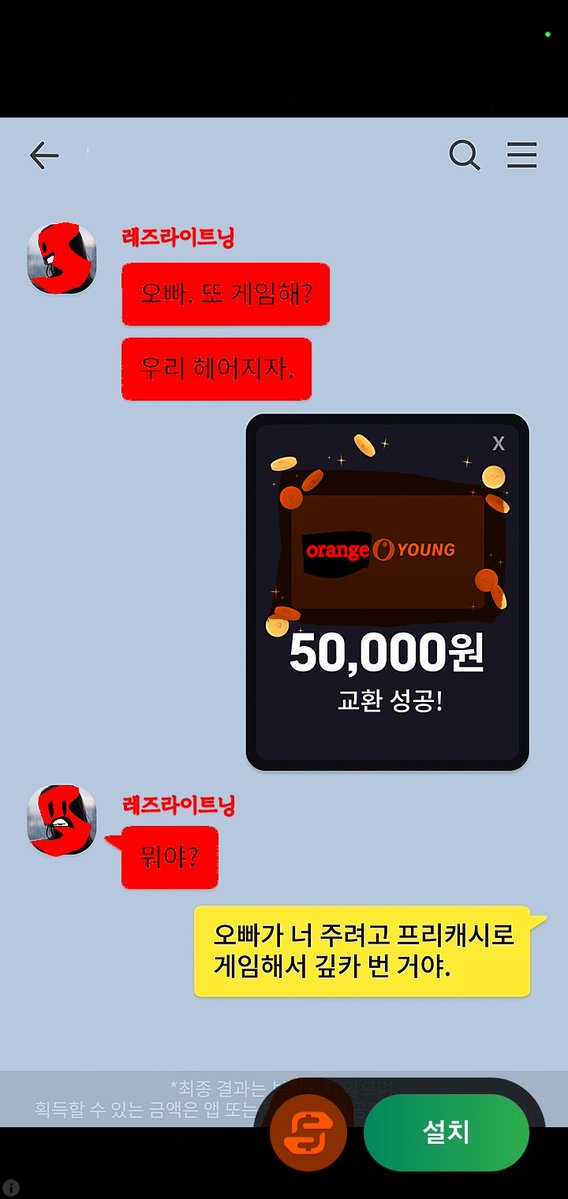 XisnotaXe's tweet photo. #ORANGE_osc
레라주인 https://t.co/9TCbkGWTSl
